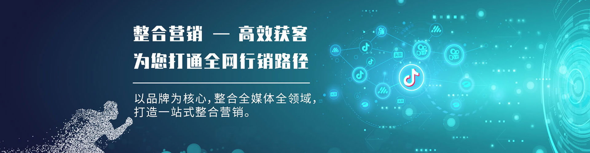 会理百度推广排名